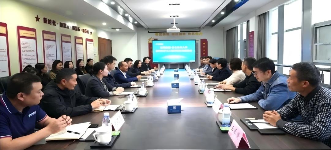 深化校企合作，共謀發(fā)展新篇！新港集團(tuán)與東北林業(yè)大學(xué)舉行交流座談會(huì)！