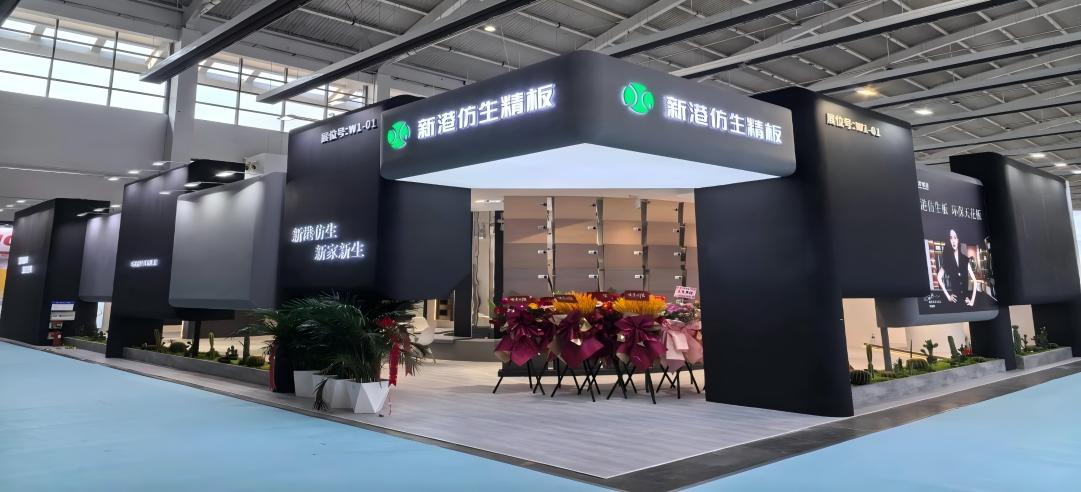 第21屆沈陽(yáng)國(guó)際家博會(huì)火爆開幕！新港展位成行業(yè)焦點(diǎn)！